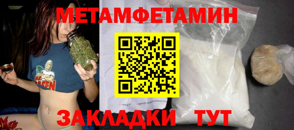 Кызыл  Вход с VPN  Меф кристаллы  ГАШ 
