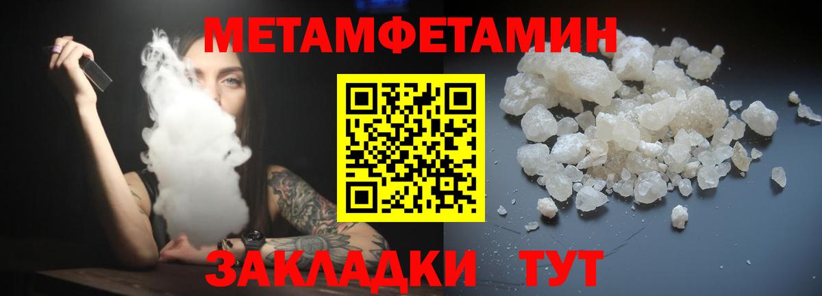 Амфетамин Розовый  Amphetamine  Кызыл  Вход с VPN 