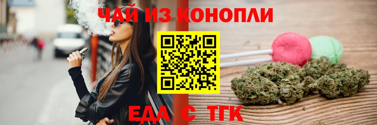 Canna-Cookies марихуана  Вход с VPN  Кызыл 