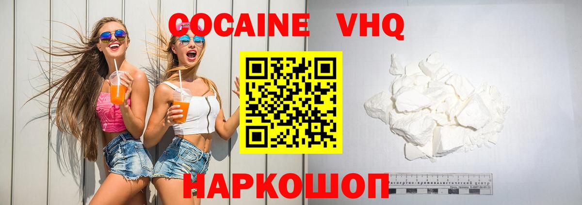 КОКАИН 98% Кызыл