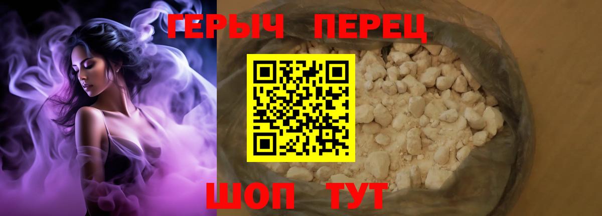 Кызыл  Героин афганец  Вход с VPN 