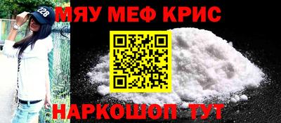 MESCALINE Донецк