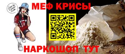 MESCALINE Донецк
