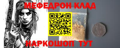 MESCALINE Донецк