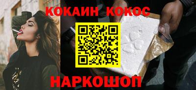 MESCALINE Донецк