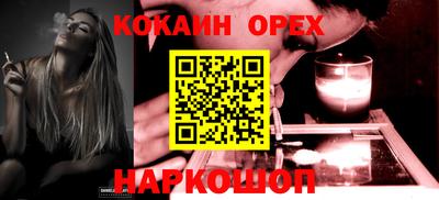 MESCALINE Донецк