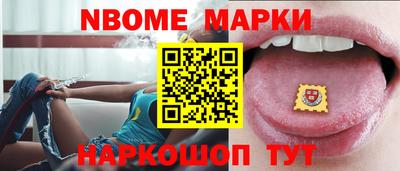MESCALINE Донецк