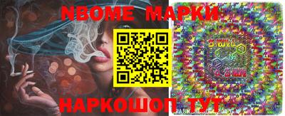 MESCALINE Донецк