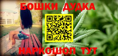 MESCALINE Донецк