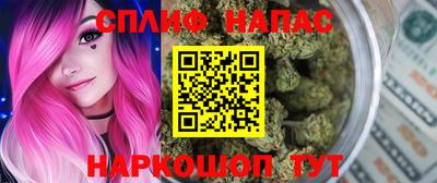 MESCALINE Донецк