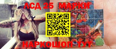 MESCALINE Донецк