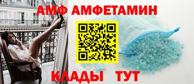 MESCALINE Донецк