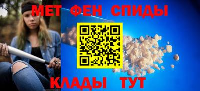 MESCALINE Донецк