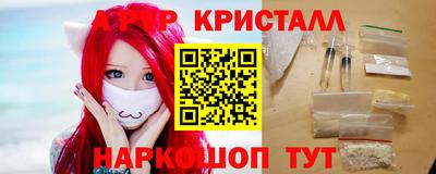 MESCALINE Донецк