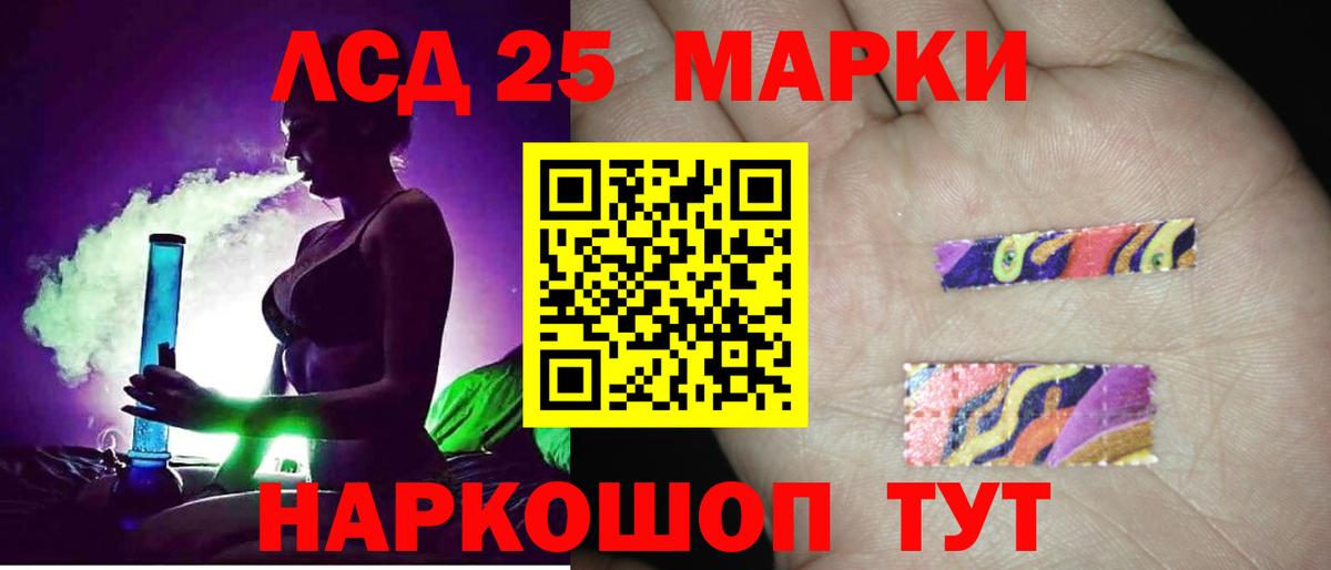 ЛСД экстази ecstasy  Лсд 25 экстази ecstasy  Кызыл  Вход с VPN 