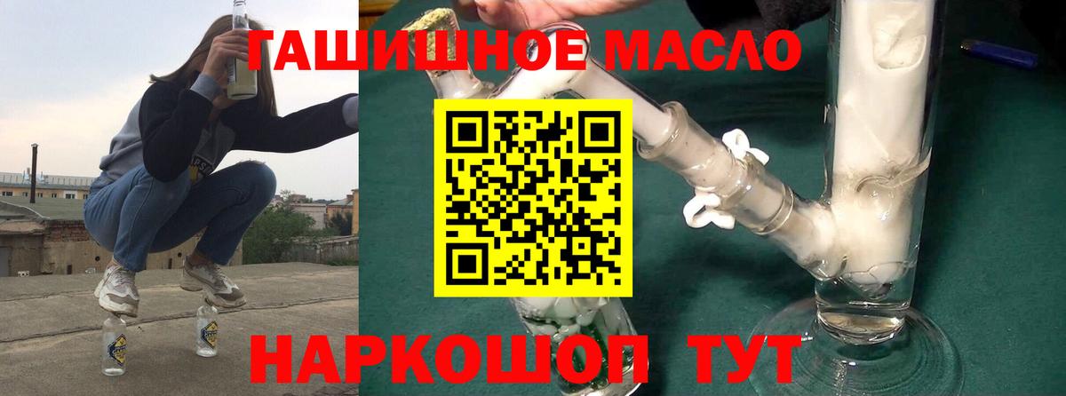 Дистиллят ТГК Wax Кызыл