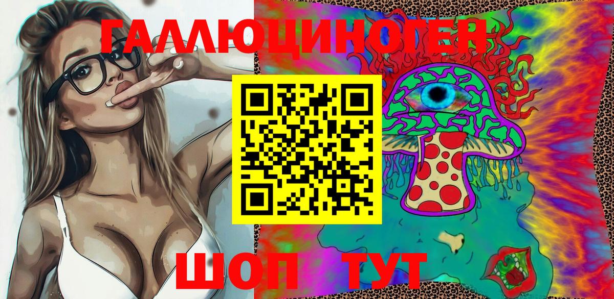 Псилоцибиновые грибы мицелий  Вход с VPN  Кызыл 